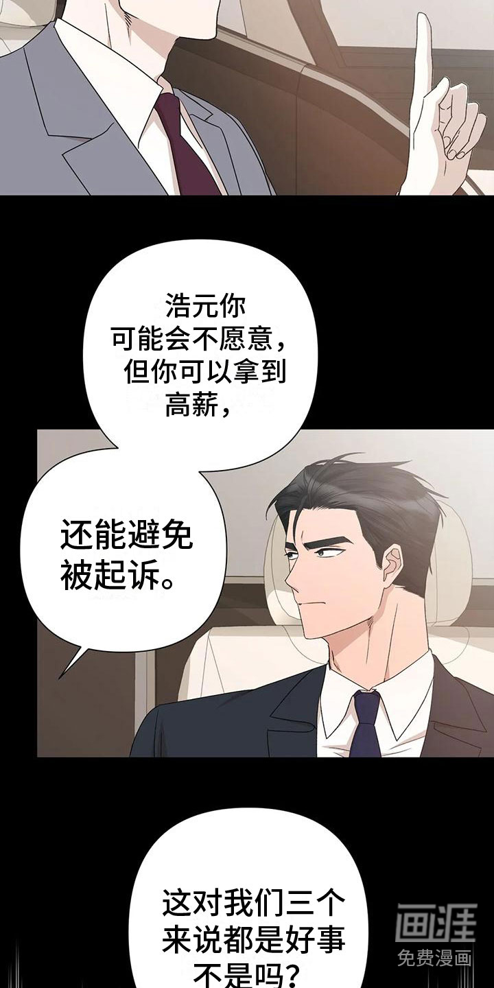 第10话7
