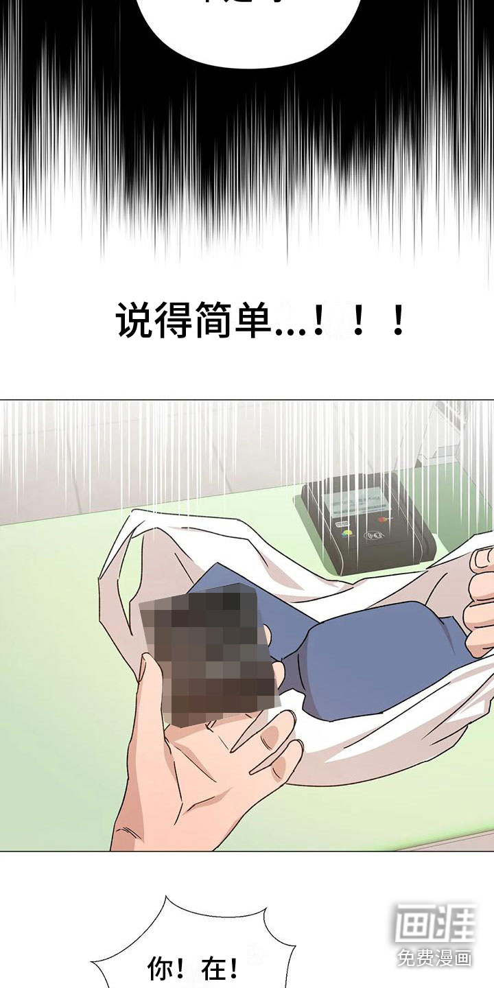 第10话8