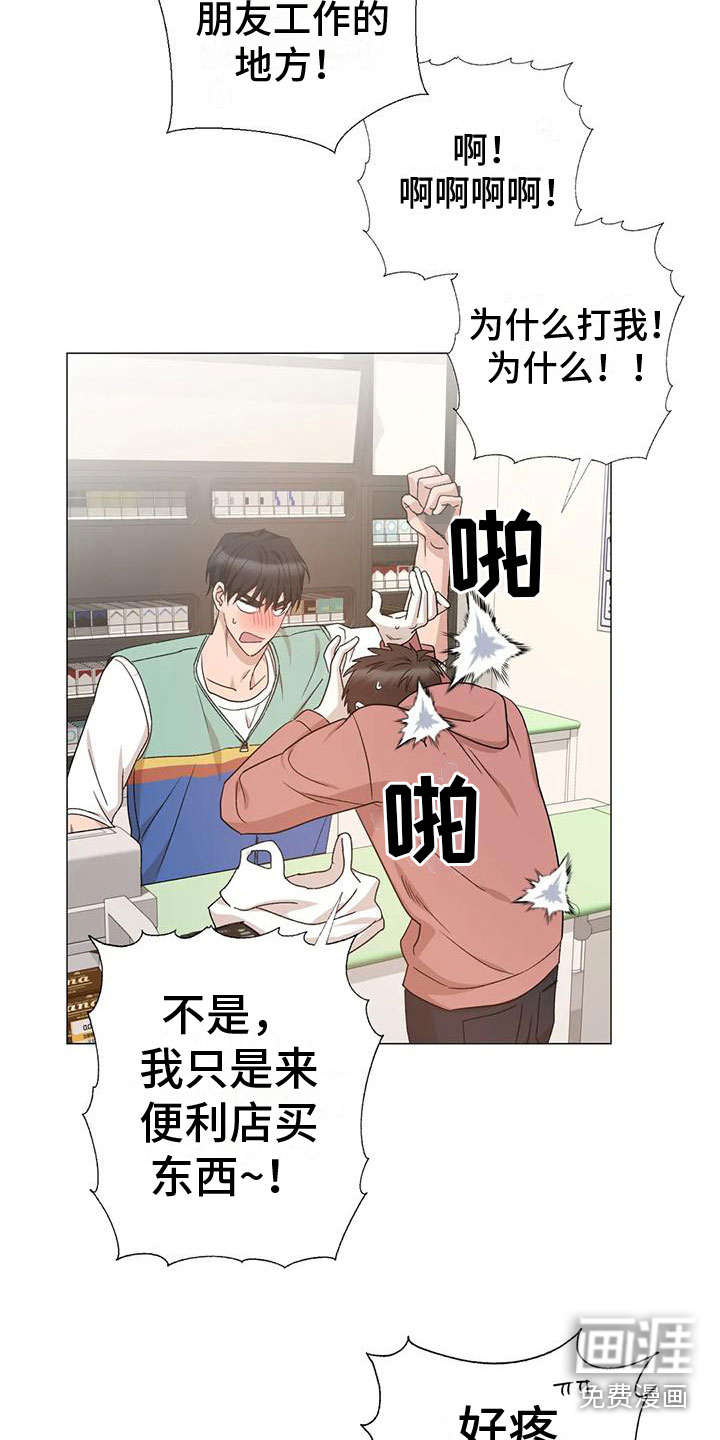 第10话9