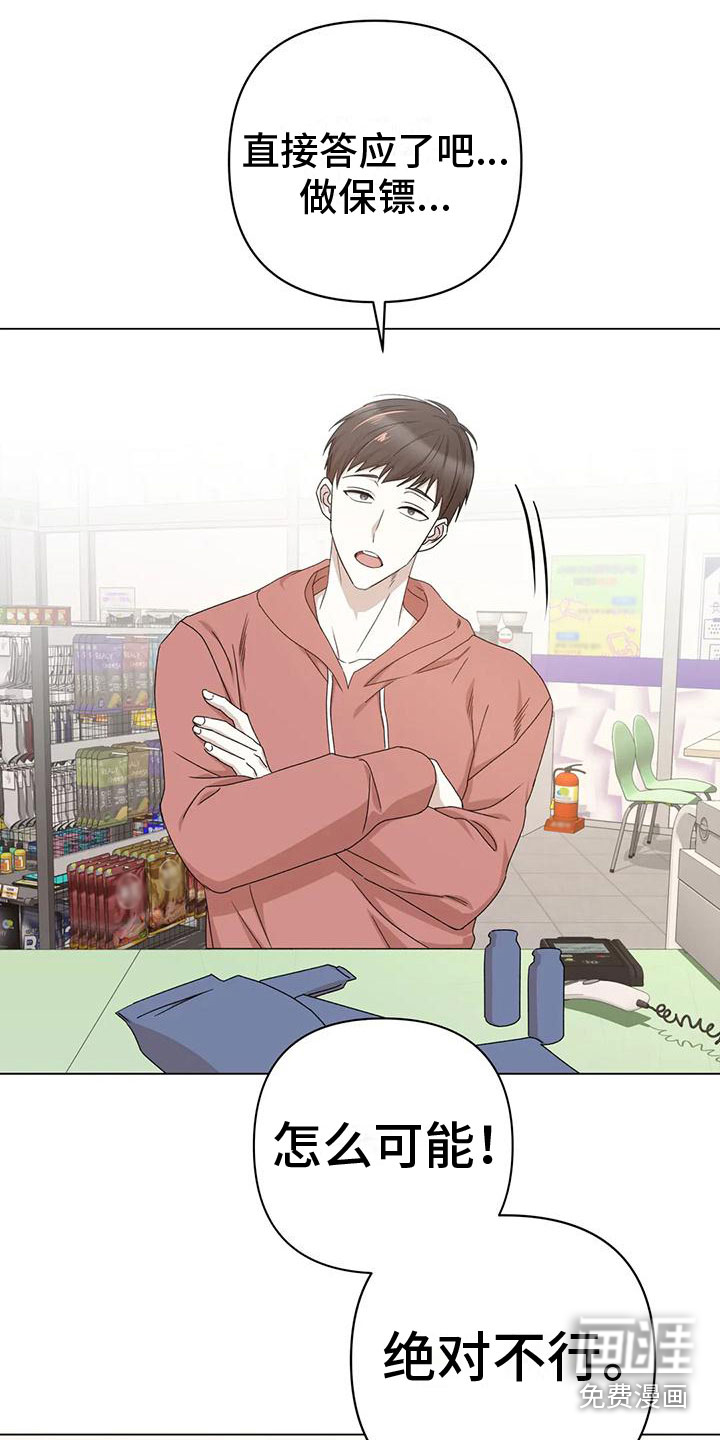 第9话15