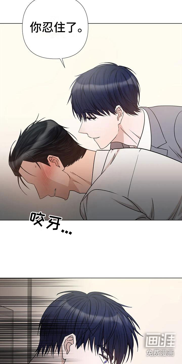 第5话13