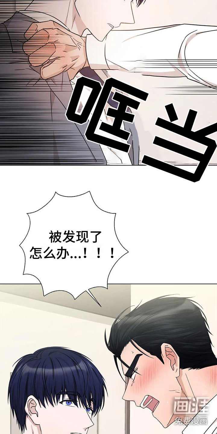 第5话14