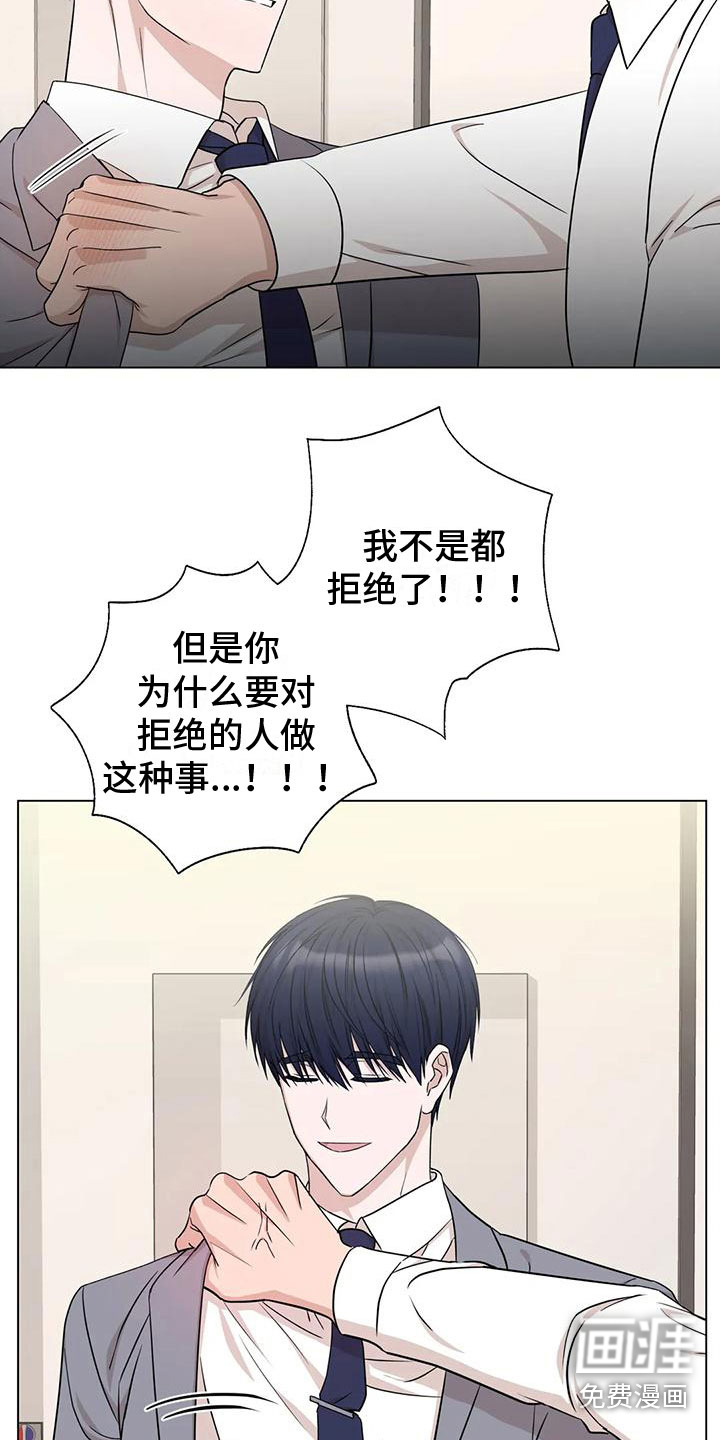 第5话15