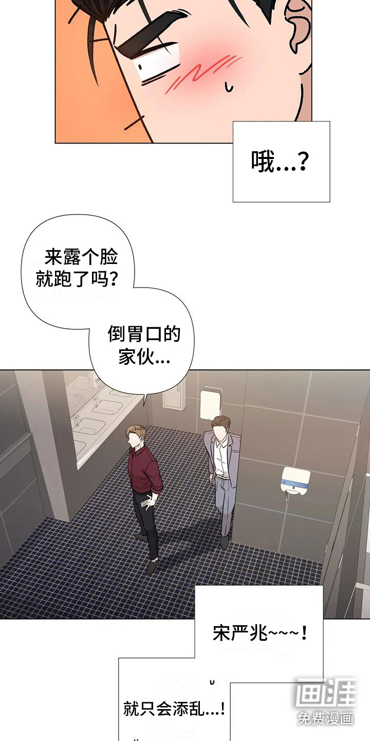 第4话10