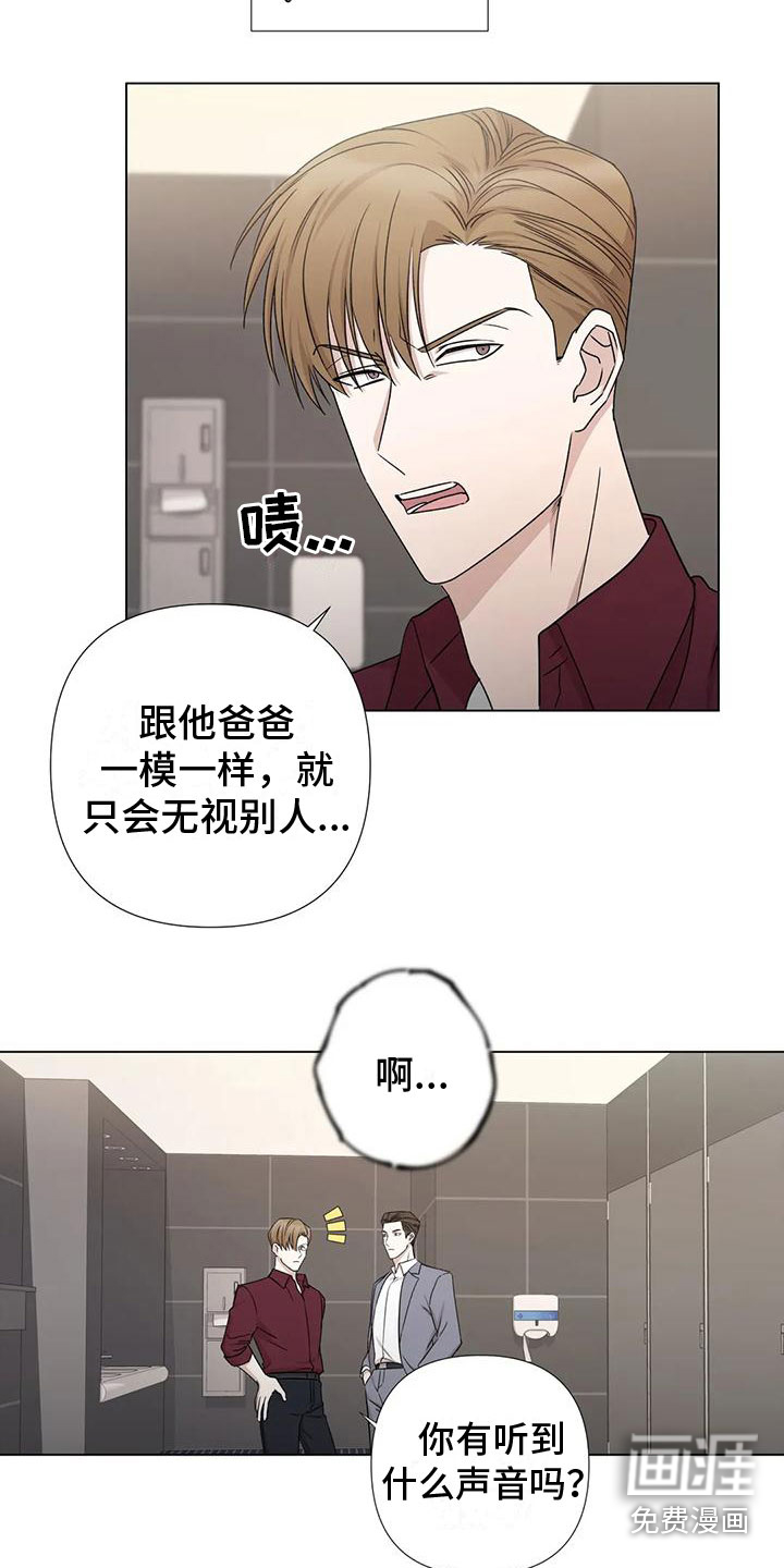 第4话11