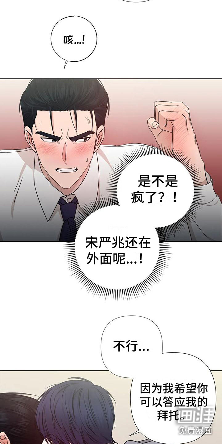 第4话12