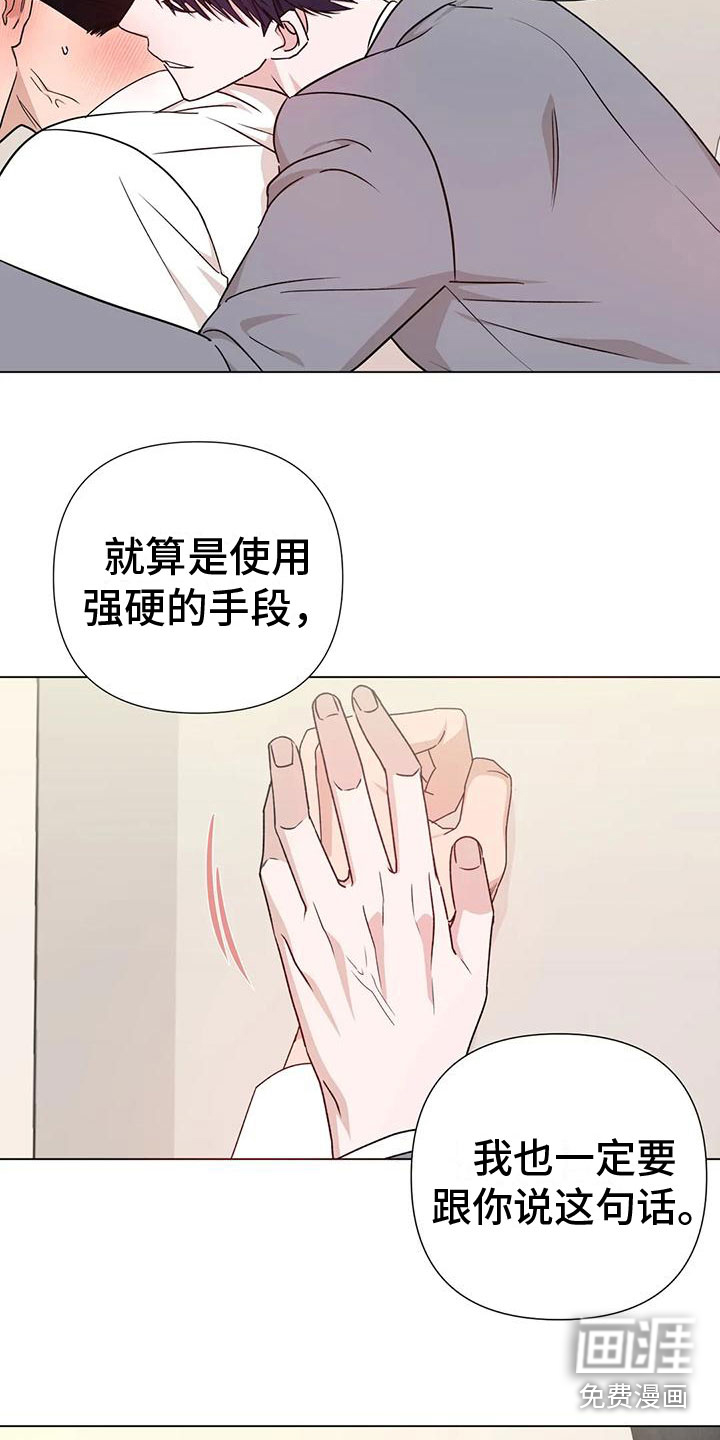 第4话13