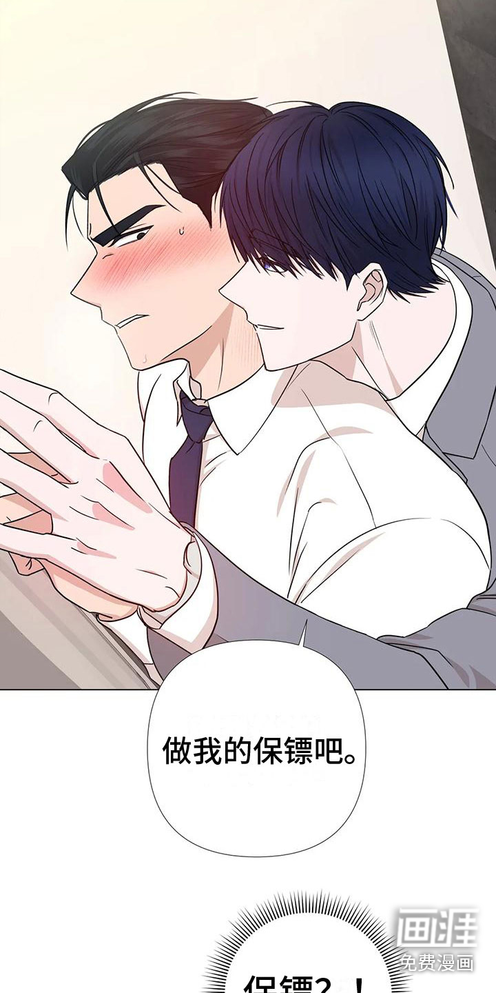 第4话14
