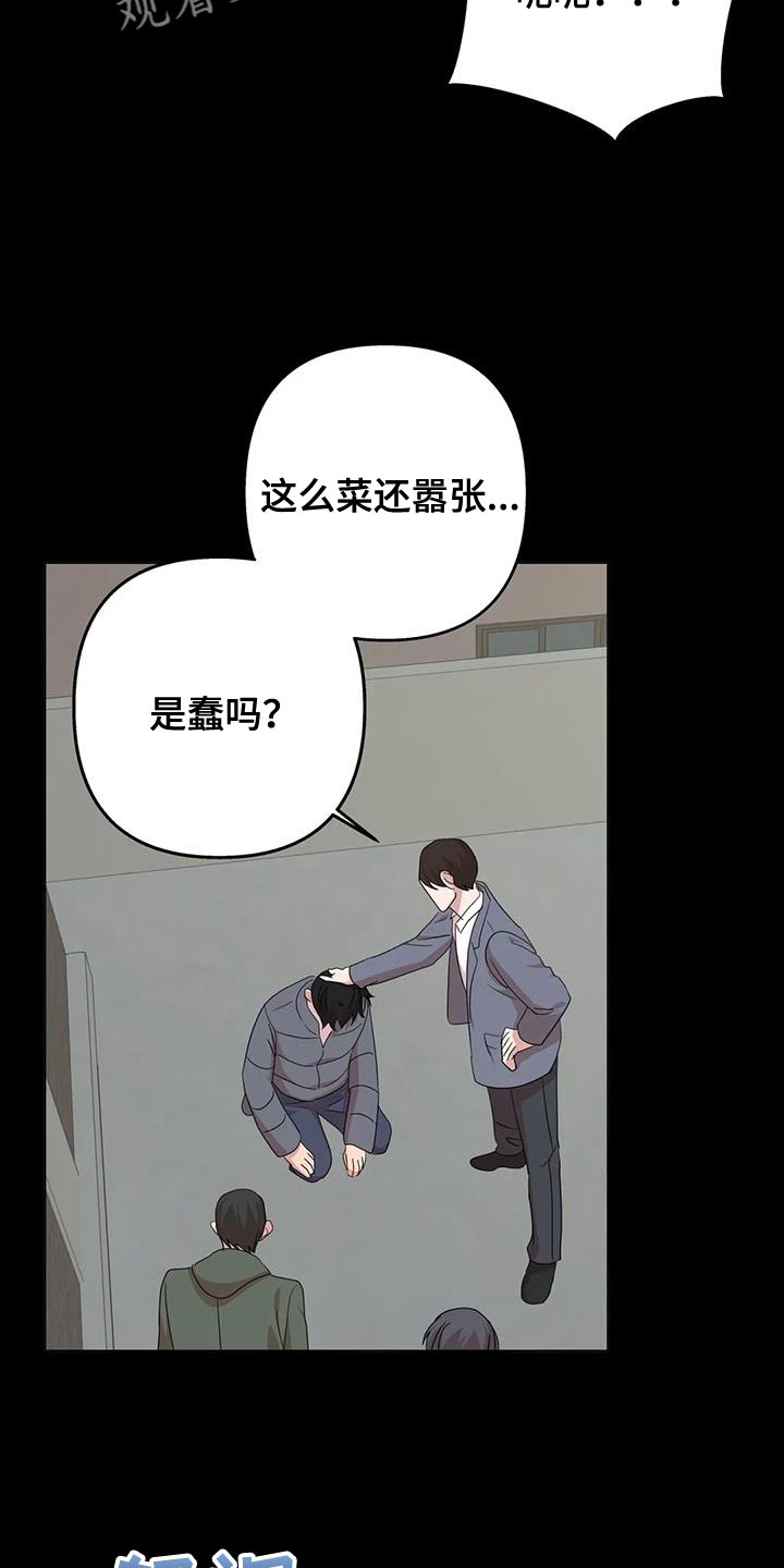 第3话1