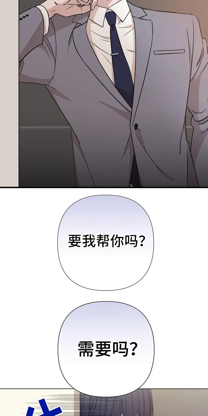第3话13