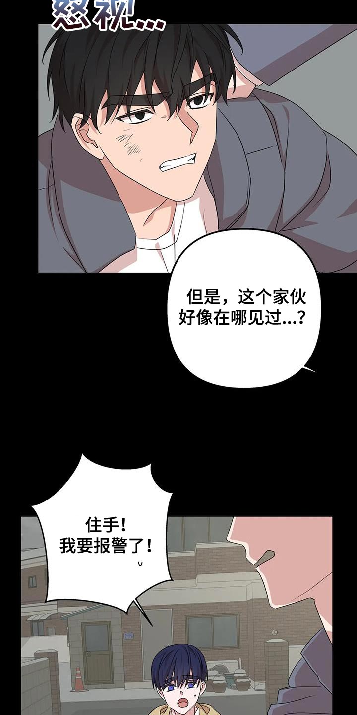 第3话2