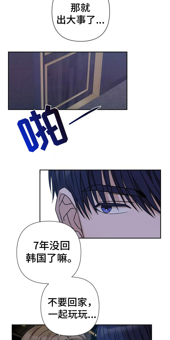 第2话15