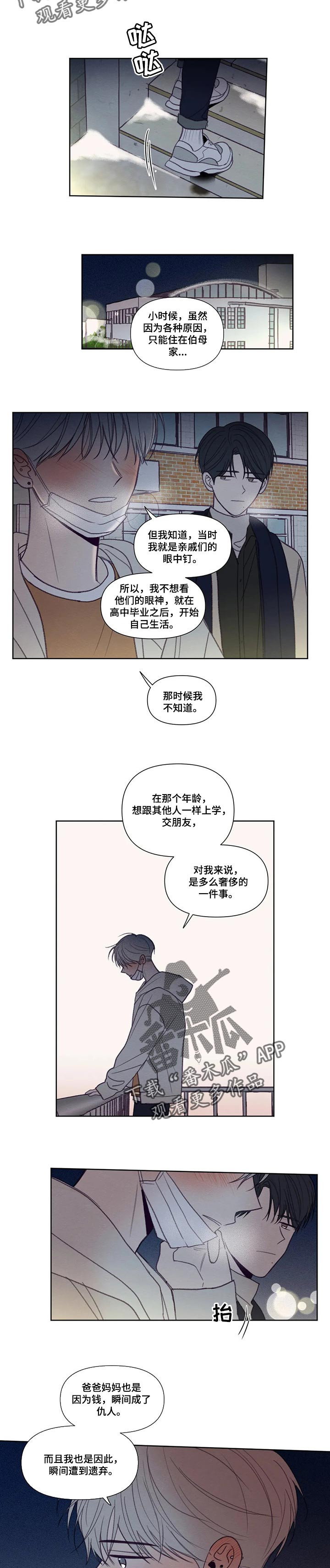 第135话1