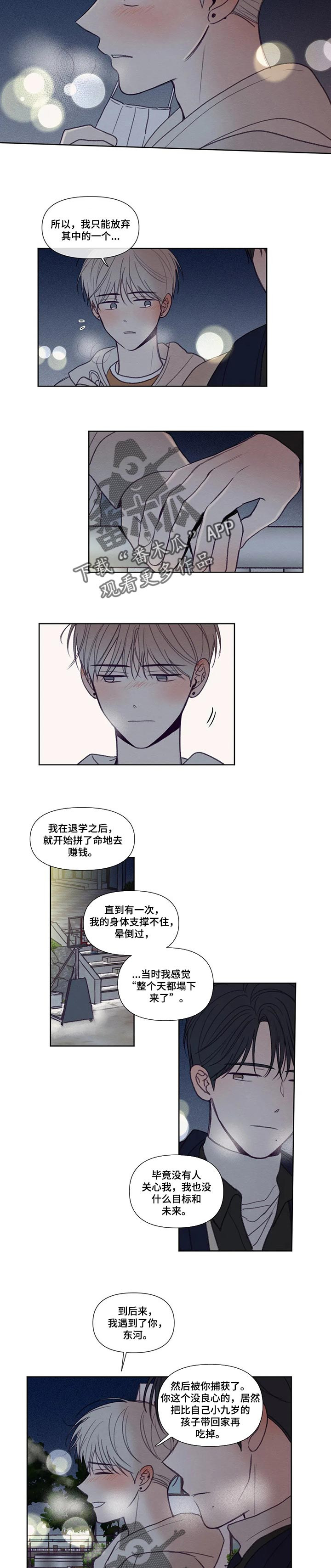 第135话2