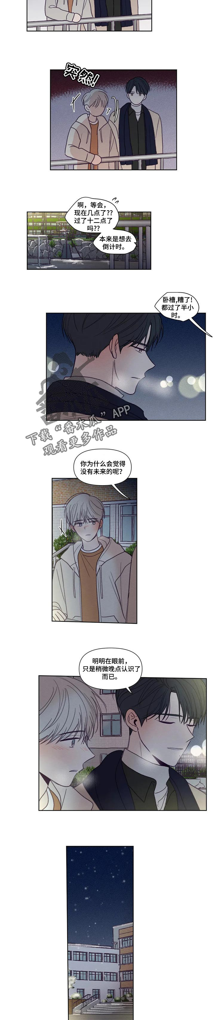 第135话4