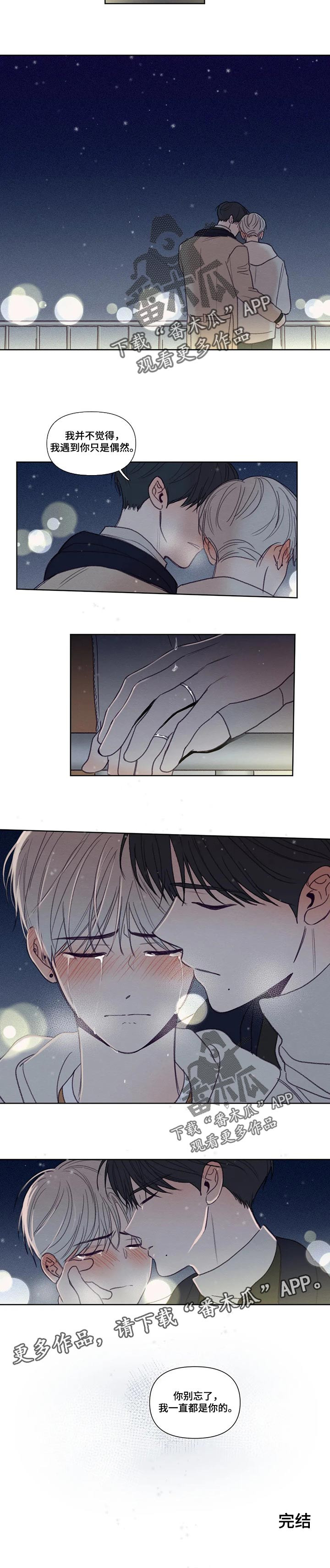 第135话5
