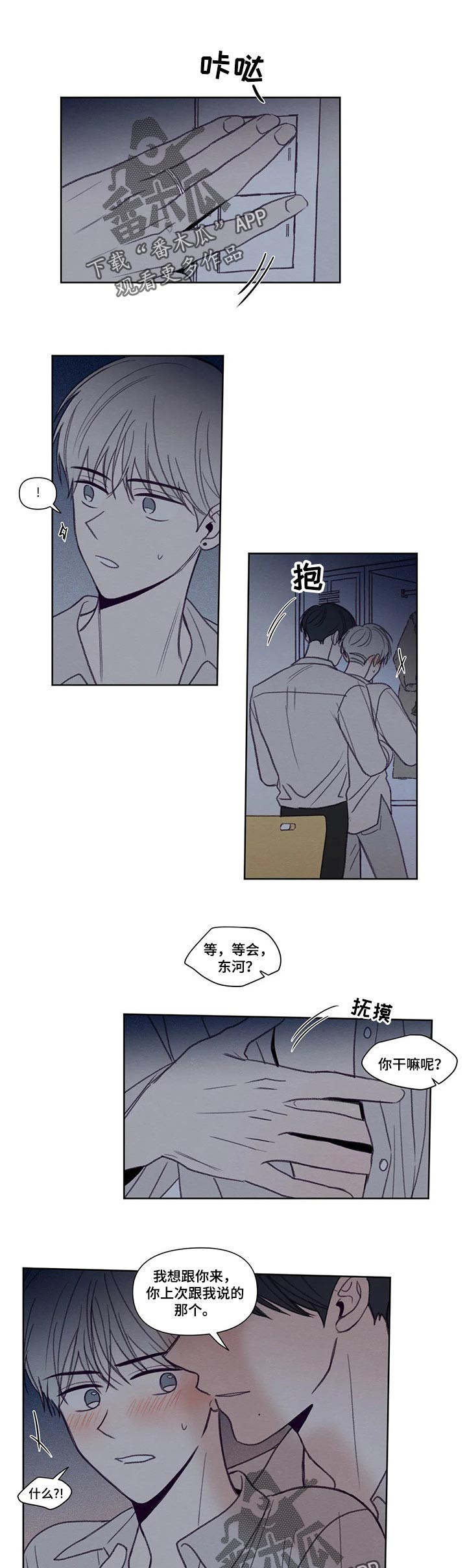 第134话0