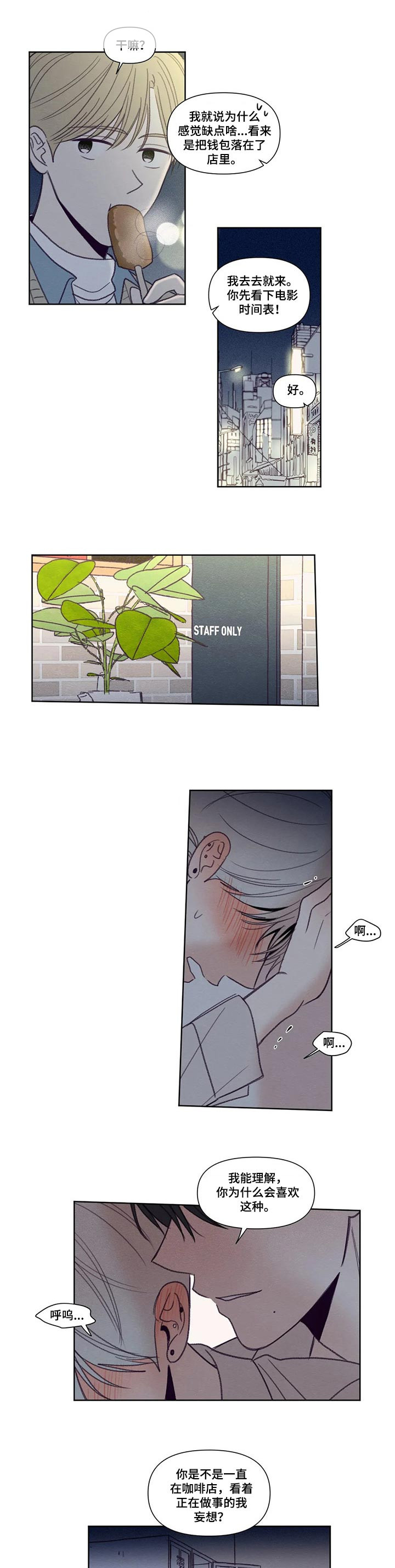 第134话2