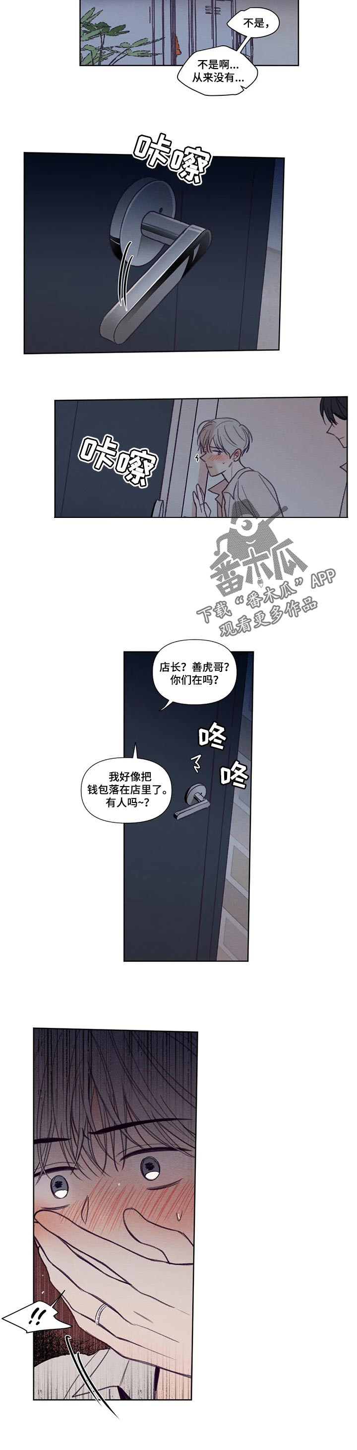 第134话3