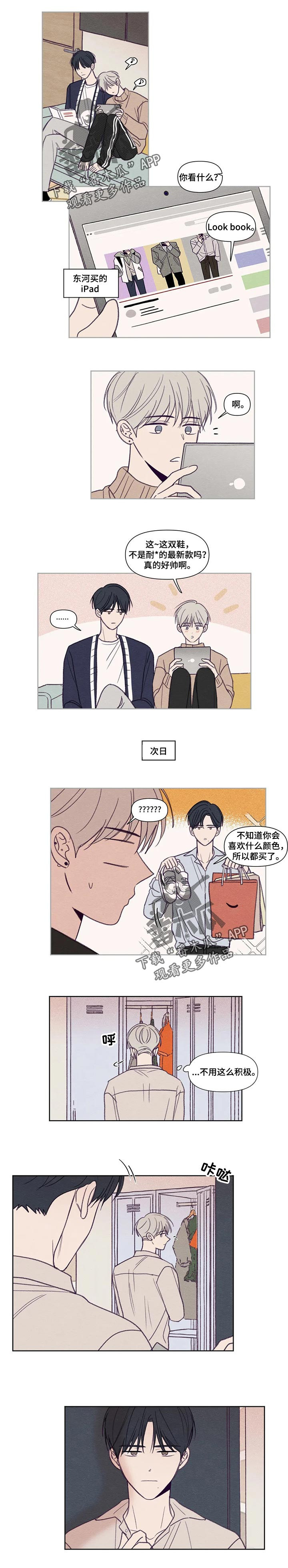 第133话4