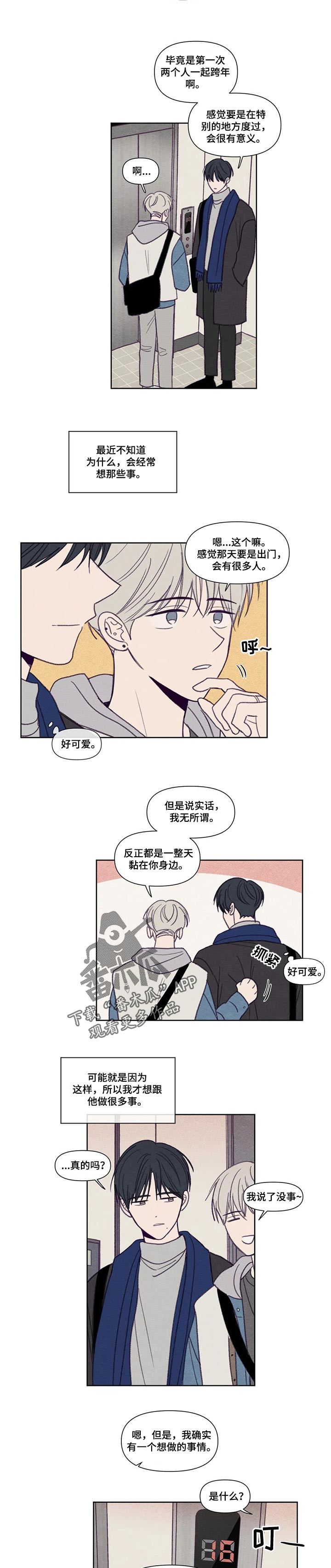 第132话2