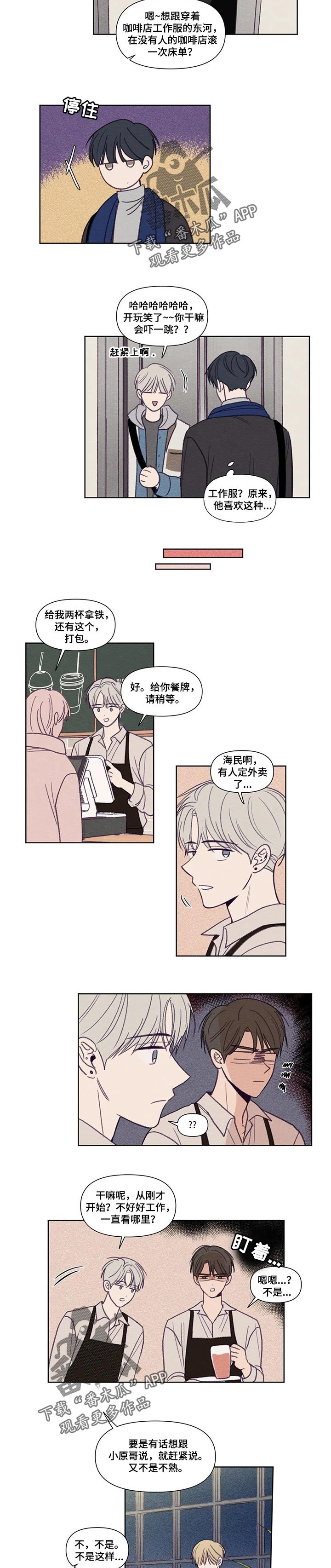 第132话3