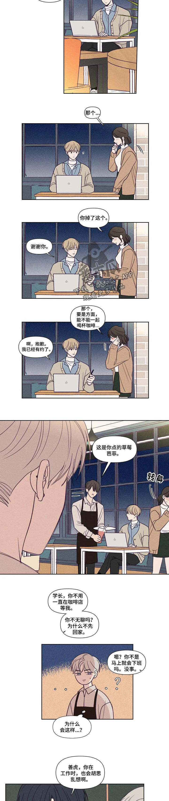 第132话4
