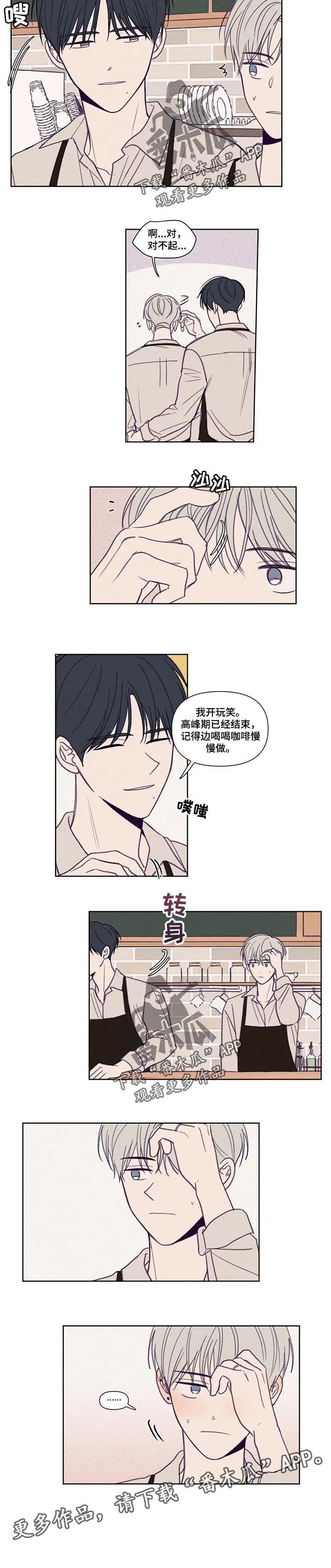 第132话5