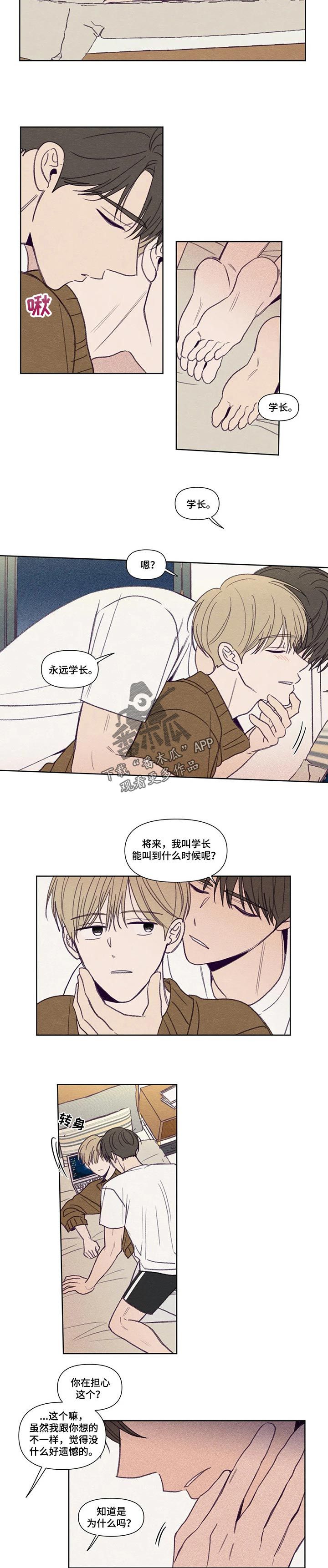 第131话2