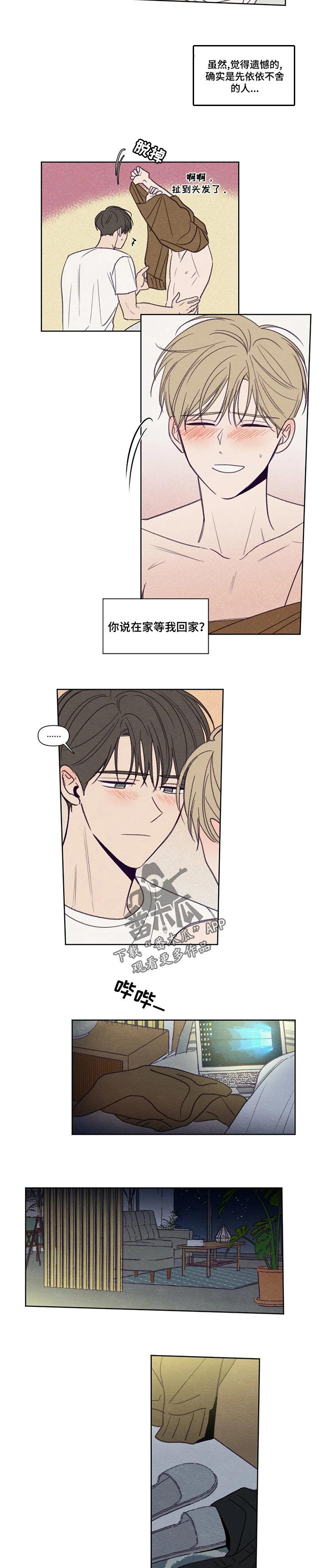 第131话4