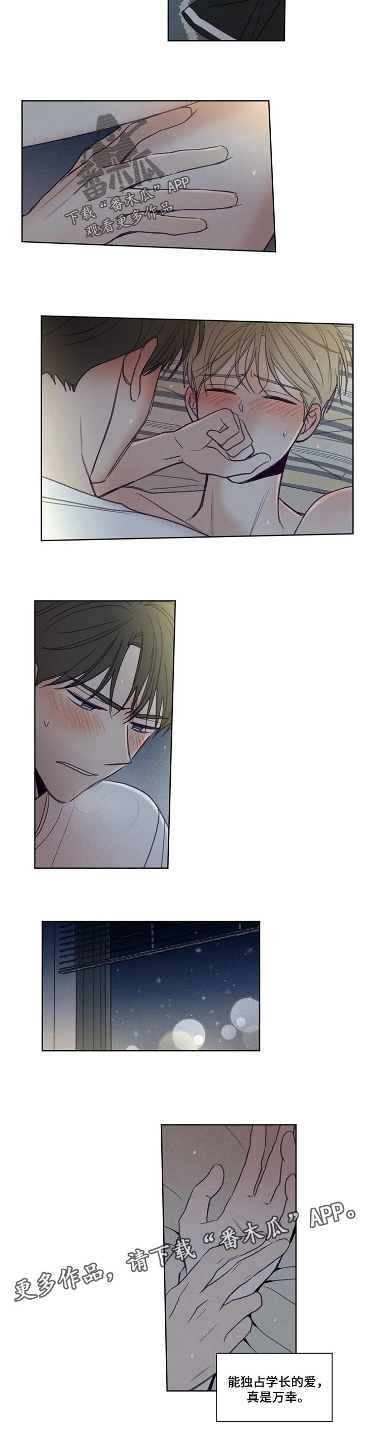 第131话5