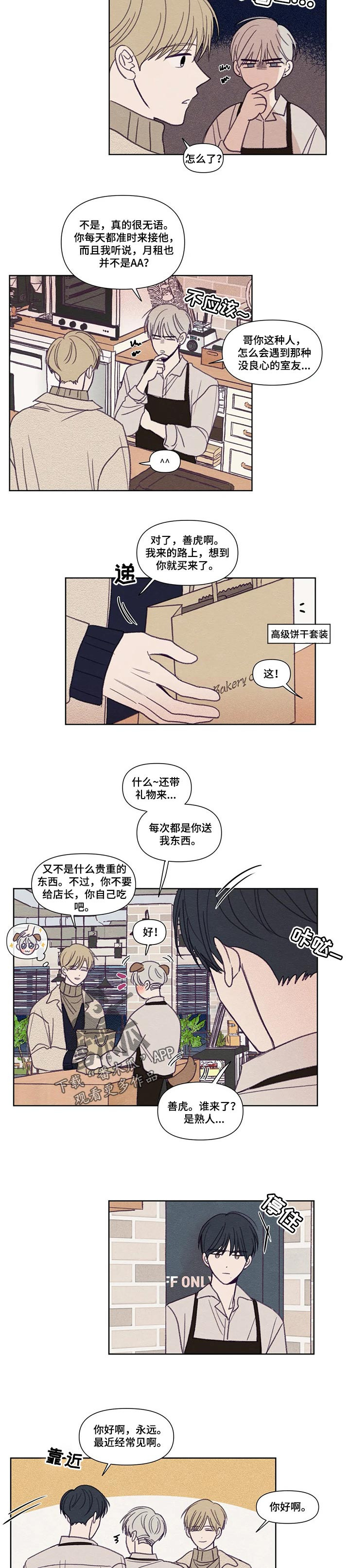 第130话1