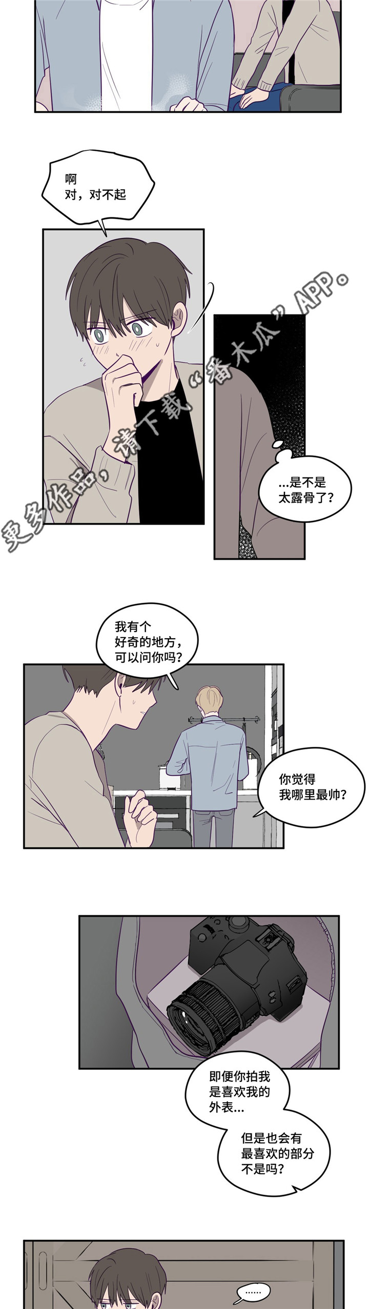 第130话15