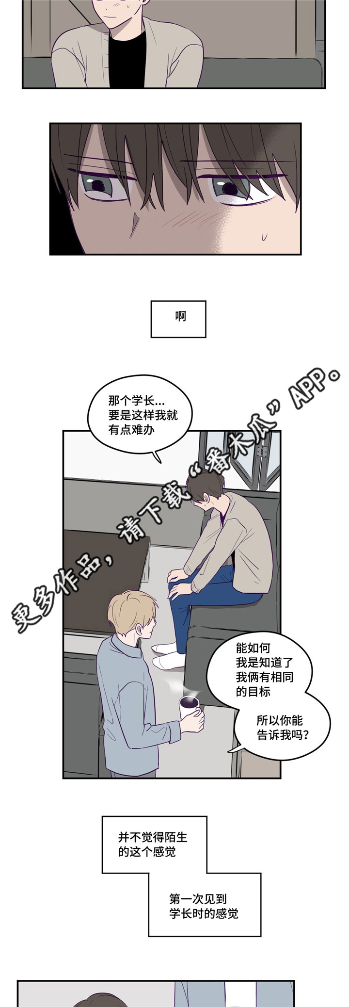 第130话16