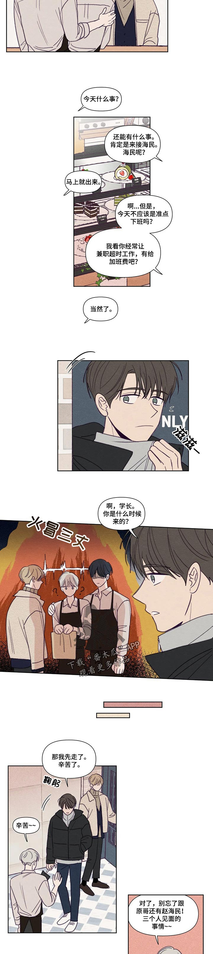 第130话2