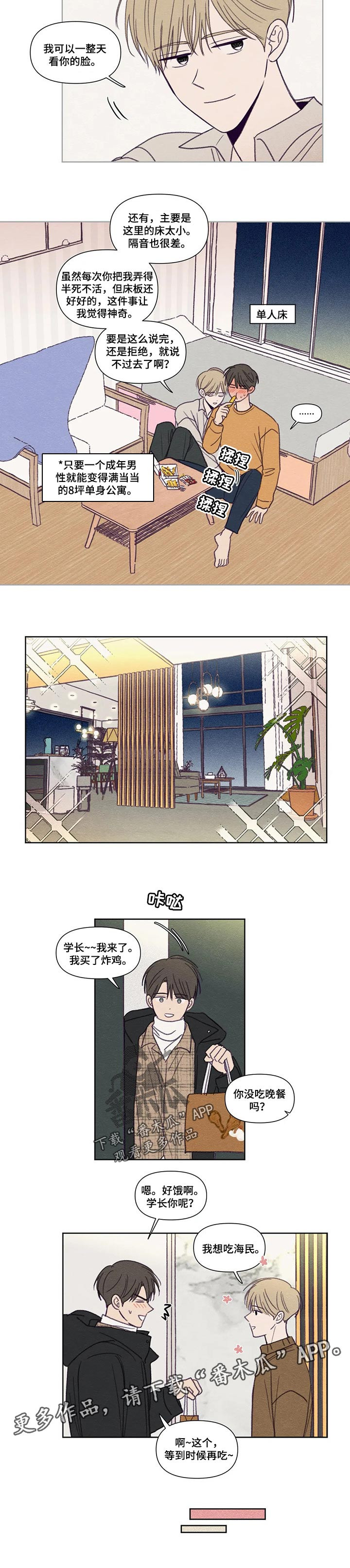 第130话5