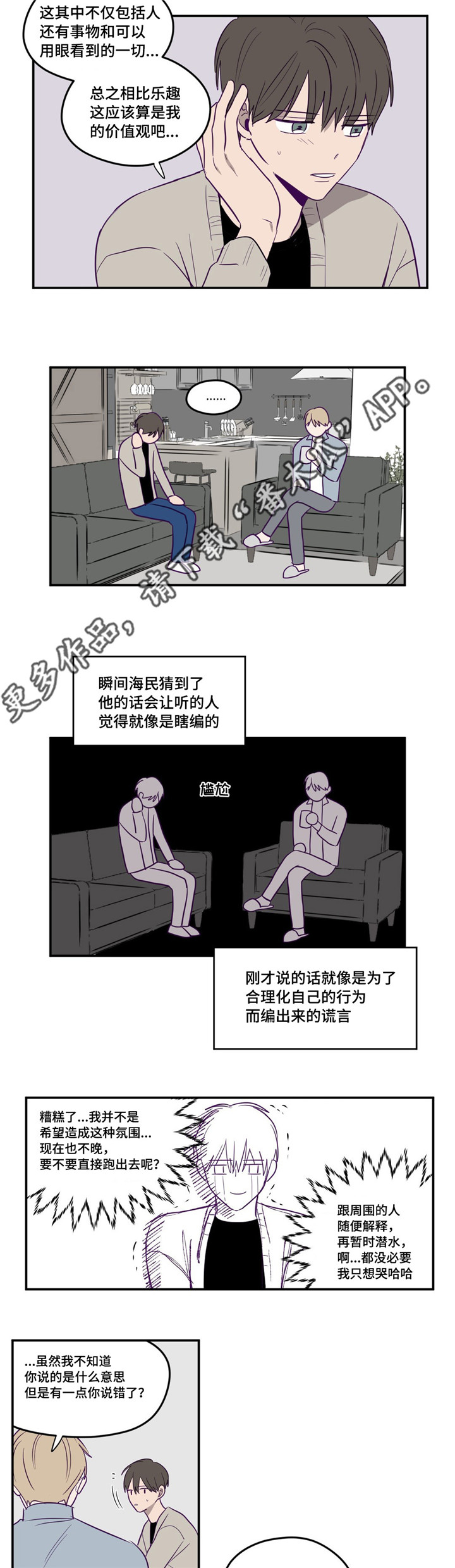 第130话11