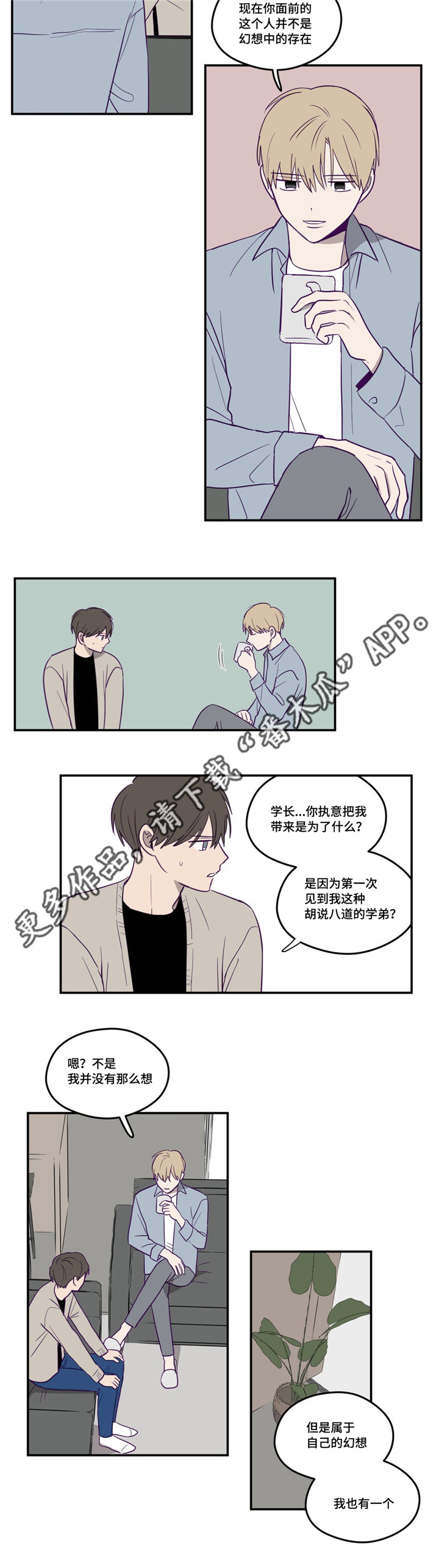 第130话12
