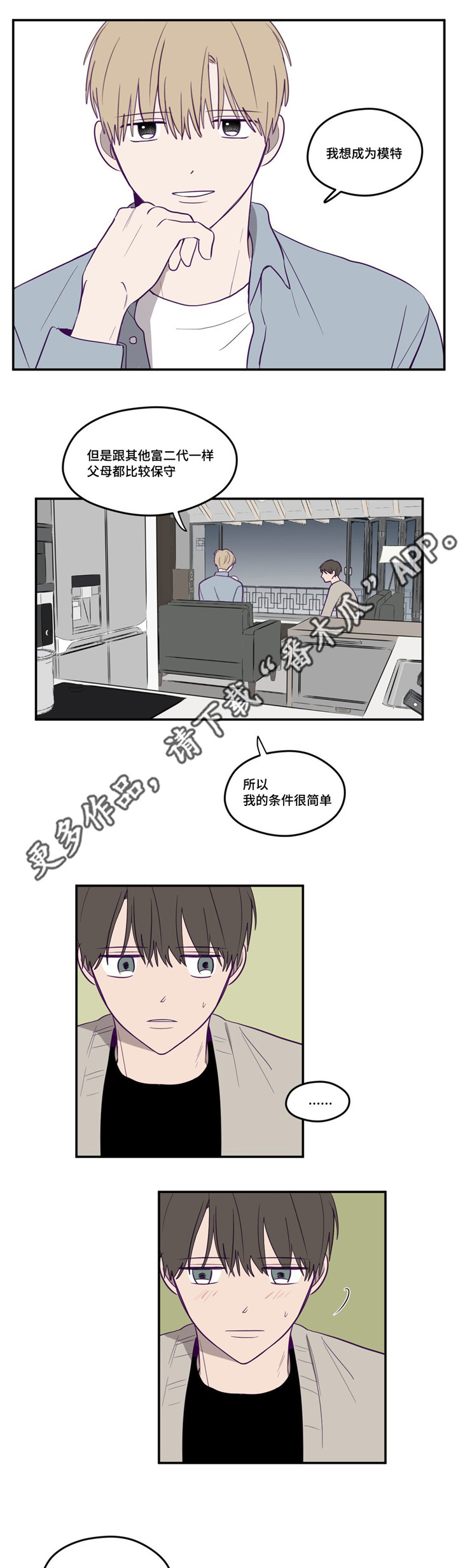 第130话13