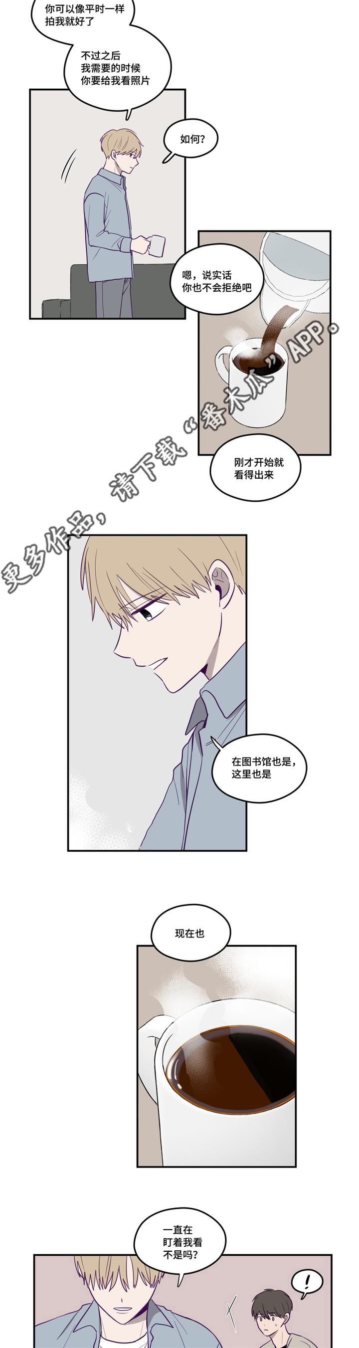 第130话14