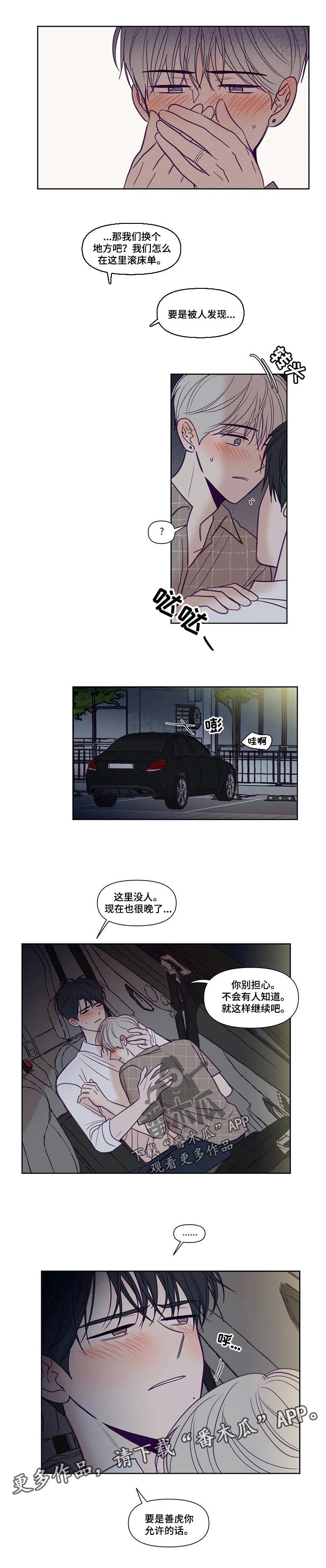 第129话3