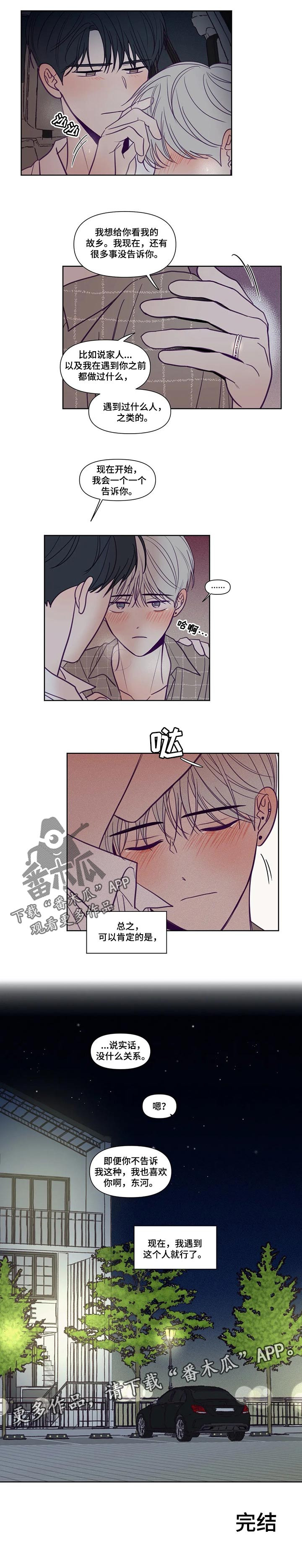 第129话4