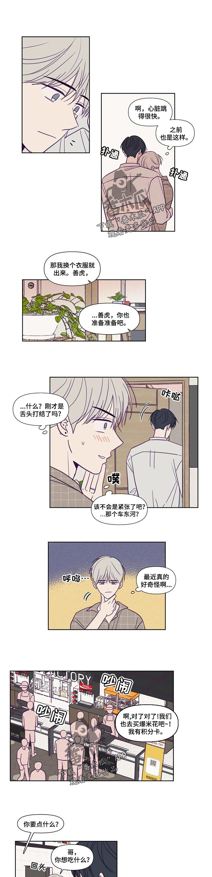 第128话0