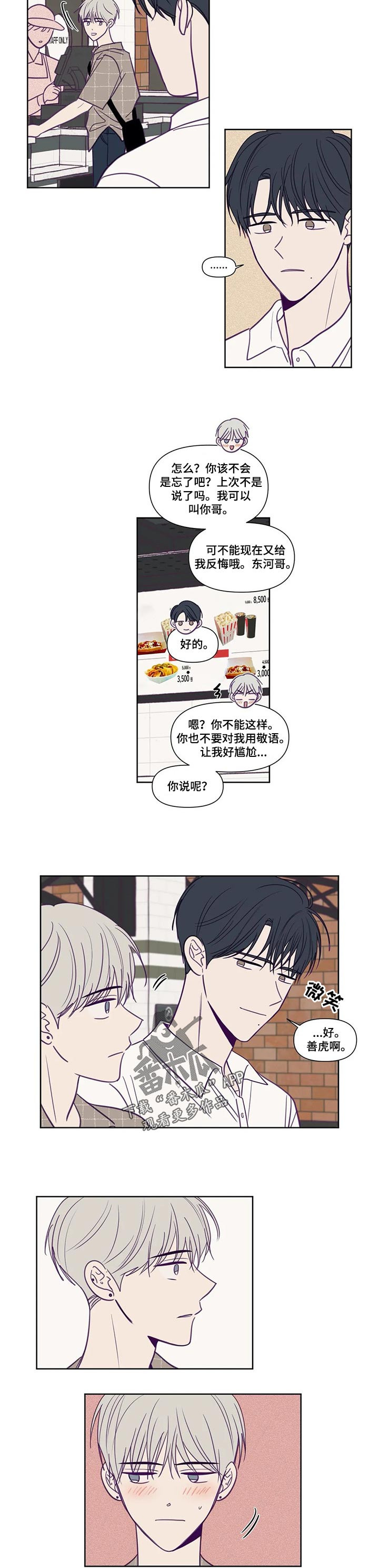 第128话1