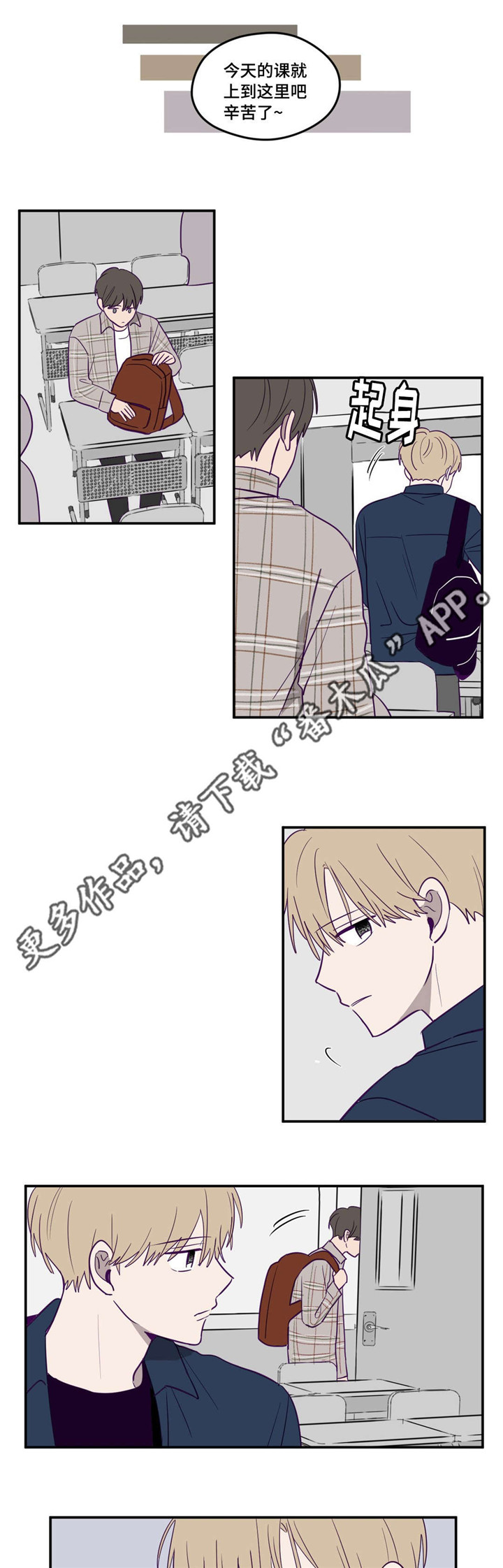 第128话15