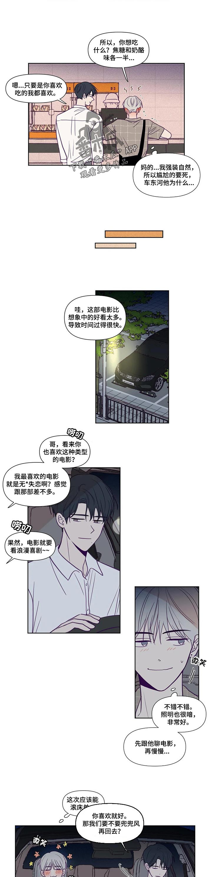 第128话2