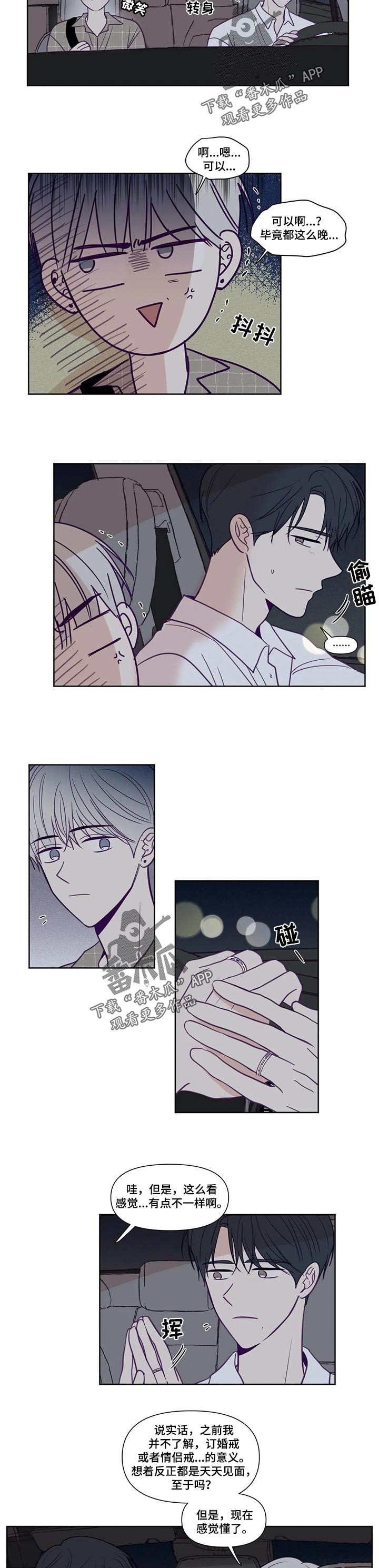 第128话3