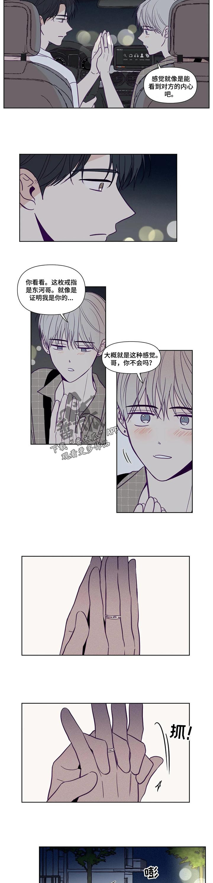第128话4