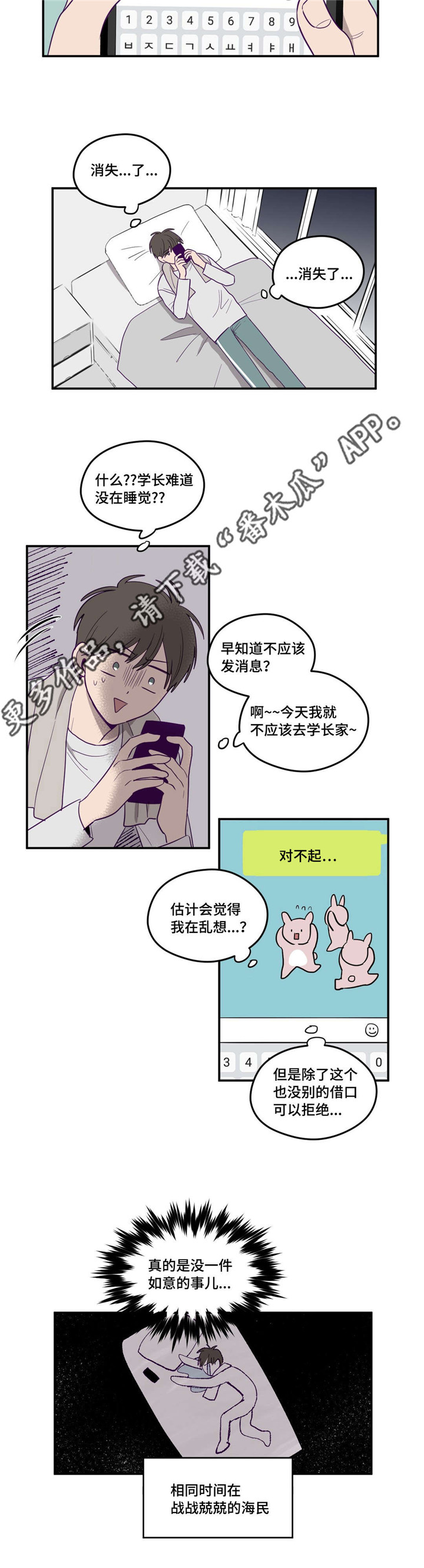 第128话11