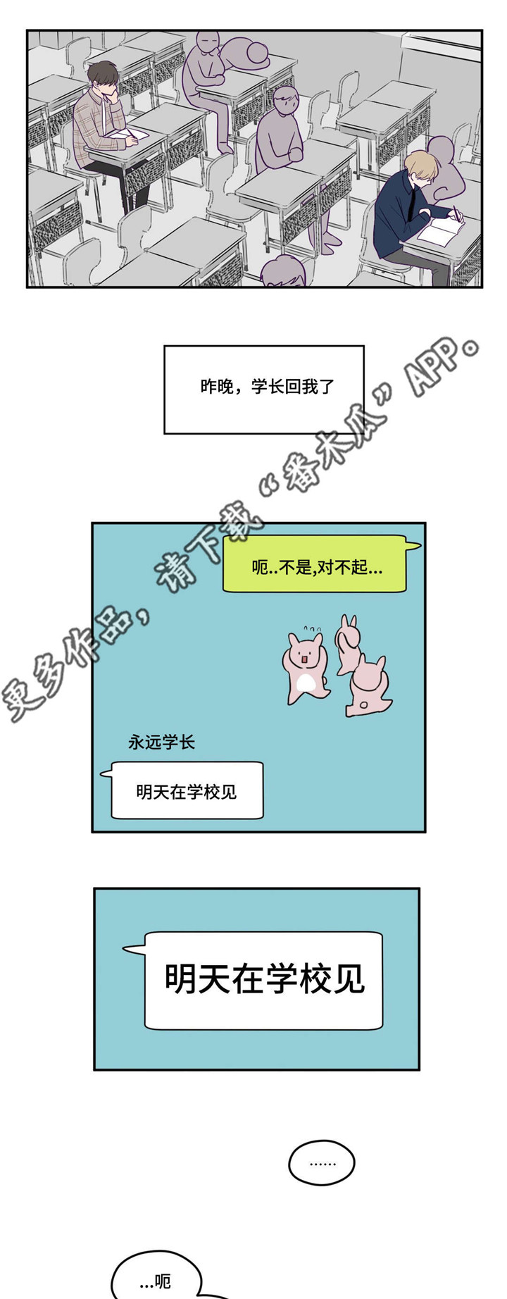 第128话13